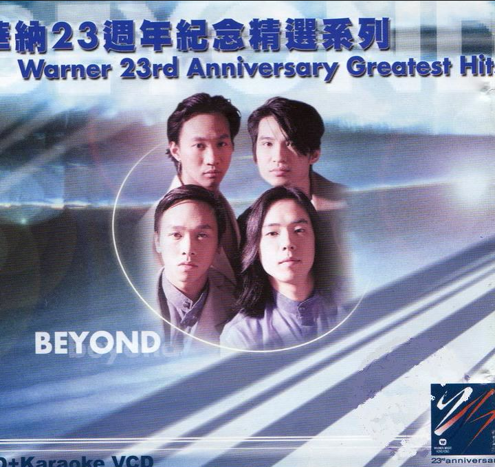 音乐专辑:Beyond音乐合集-单曲+151张专辑+CD