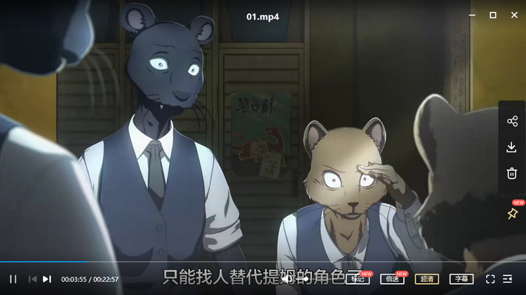 《动物狂想曲》(BEASTARS)经典动画12集日语中文字幕高清合集