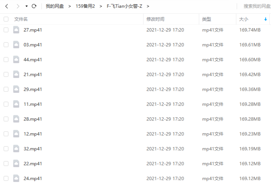 日本动画片《飞天小女警Z》52集国语无字幕高清打包合集