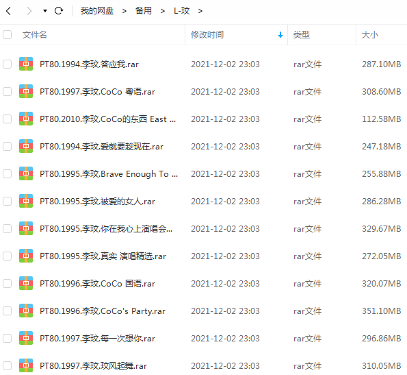 李玟专辑精选歌曲合集-33张专辑(1994-2013)无损音乐打包