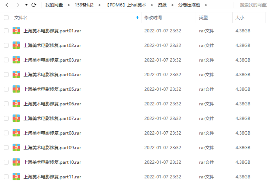 《上海美术电影制片厂》64部动画片4K修复版国语无水印大合集