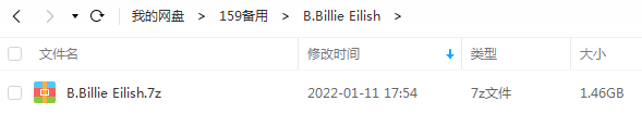 Billie Eilish/比莉·艾利什精选歌曲合集-2张专辑无损音乐打包