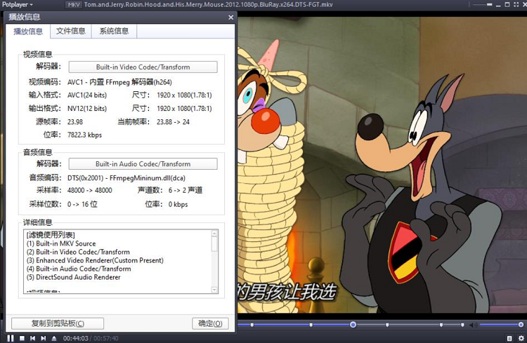 经典喜剧动画《猫和老鼠》11部剧场版英语中文字幕超清合集