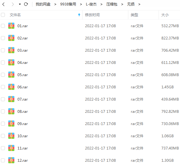 JJ林俊杰专辑所有歌曲合集-经典21张专辑无损音乐打包