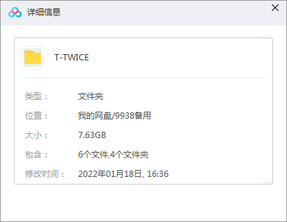 TWICE专辑所有歌曲合集-36张炫丽专辑(2015-2021)无损音乐打包