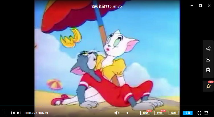 著名动画《猫和老鼠四川方言版》全集高清无字幕合集
