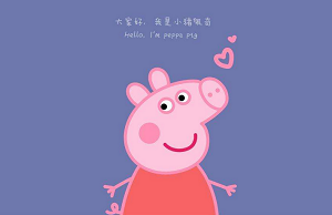 《小猪佩奇》1-7季国语全集+英语254集+1部电影高清大合集