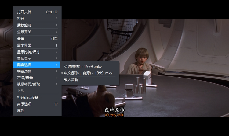 《星球大战(Star Wars)》系列1977-2020年11部电影英语中文字幕超清合集
