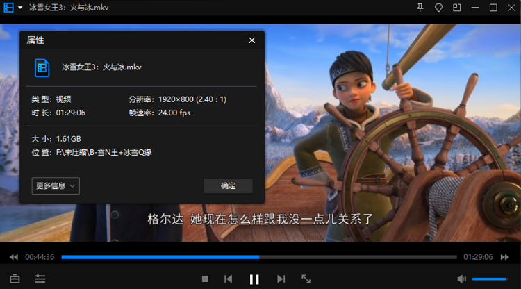 经典动画电影《冰雪女王》4部和《冰雪奇缘》2部英语中文字幕高清合集