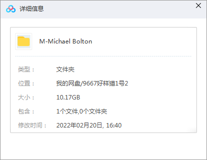 Michael Bolton专辑所有歌曲合集-精选29专辑/CD(1983-2019)无损音乐打包
