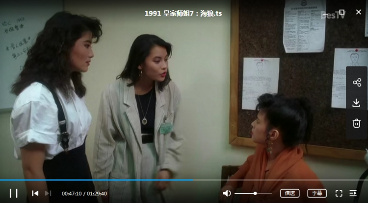 《皇家师姐》系列1985-1991年7部电影国粤双语高清合集