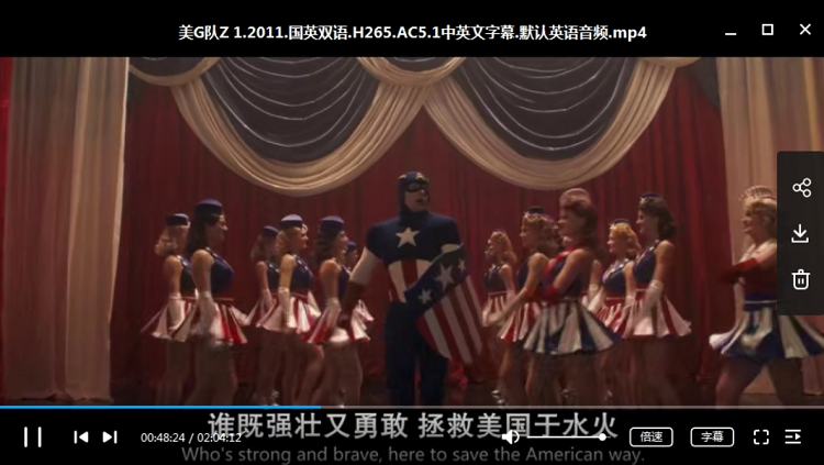 《美国队长》系列1-3部电影作品英语中文字幕高清合集