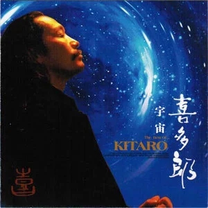 喜多郎/Kitaro专辑所有精选歌曲合集-38张专辑(1978-2010)超高无损音乐合打包