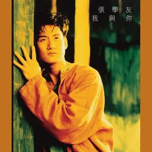 张学友Jacky Cheung 25周年 24K Gold金藏集-1张专辑/4CD歌曲合集