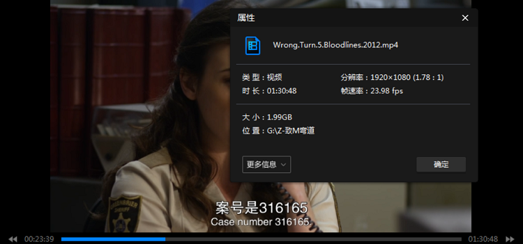 《致命弯道》系列恐怖电影1-7部1080P画质英语中文字幕高清合集