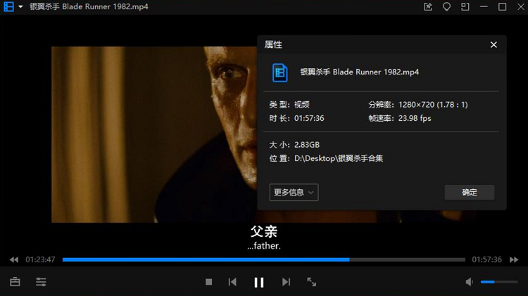 《银翼杀手(Blade Runner)》系列6部电影英语中字高清合集
