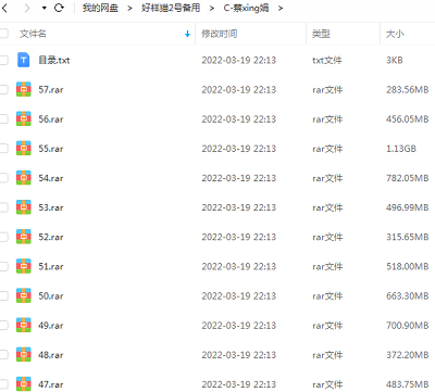 蔡幸娟专辑所有精选歌曲合集-57张专辑(1983-2012)超高无损音乐打包