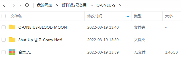 [韩国乐队]ONEUS专辑歌曲合集-9张专辑(2018-2021)全部无损音乐打包