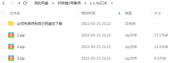 刘德华专辑(1986-2015)所有精选歌曲合集-110张专辑/CD无损音乐打包