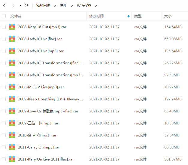 吴雨霏专辑所有歌曲合集-20张专辑(2004-2018)无损音乐打包