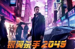 《银翼杀手(Blade Runner)》系列6部电影英语中字高清合集