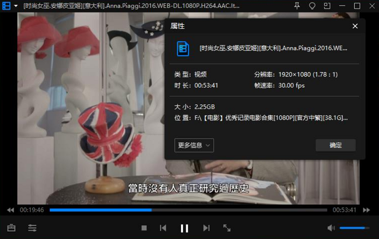 13部优秀记录电影(纪录电影)1080P画质繁体中文字幕高清合集
