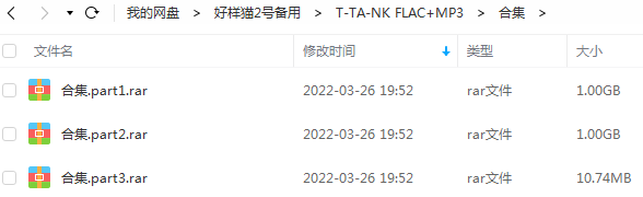 Tank/吕建忠专辑所有精选歌曲合集-17张专辑(2006-2021)无损音打包