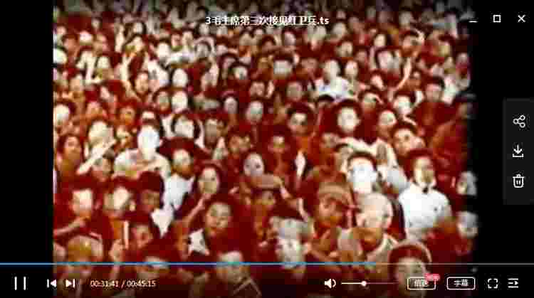 《毛泽东八次接见红卫兵(1966)》纪录片1-8集国语无字幕合集