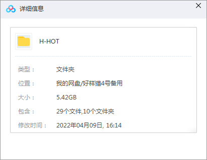 韩国乐队H.O.T所有经典舞曲音乐合集-10张专辑超高无损音乐打包