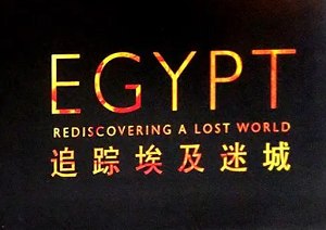 BBC纪录片之《埃及特写》1-6集英语外挂中字幕普清合集