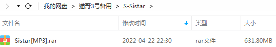 Sistar组合精选发烧歌曲合集-20张专辑+流行单曲打包