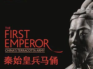 BBC纪录片之《秦始皇兵马俑》高清英语外挂中文字幕