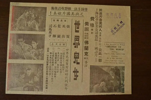 1941-1949年66部黑白电影国语无字幕合集打包