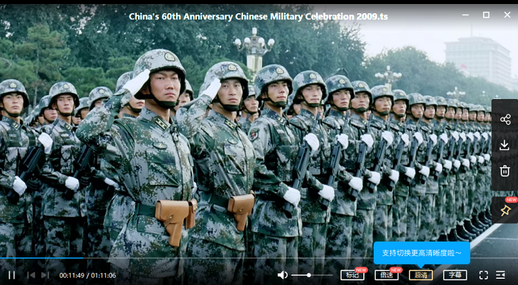 《大阅兵:新中国成立60周年国庆大典》纪录片蓝光国语无字幕
