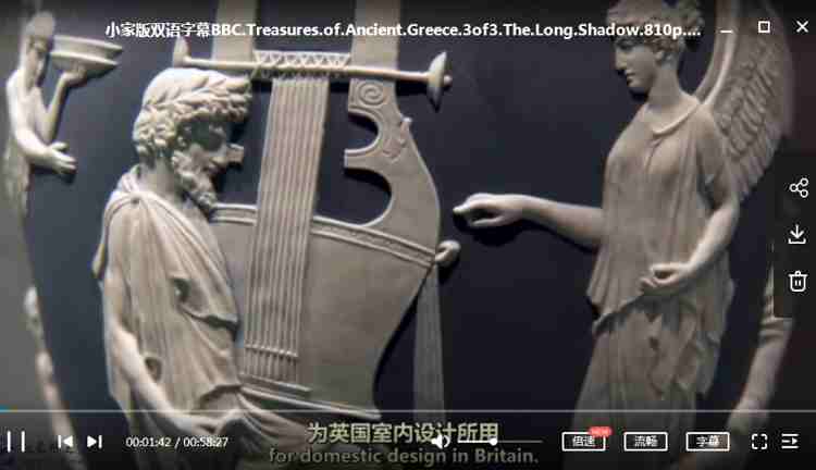 BBC纪录片之《古希腊瑰宝》1-3集英语中文字幕高清合集