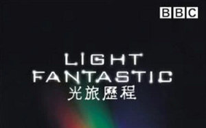 BBC纪录片之《光的故事》1-4集英语外挂中文字幕合集
