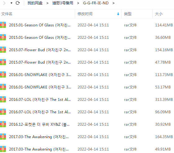 GFriend专辑精选舞曲歌曲合集-20张专辑+流行单曲打包