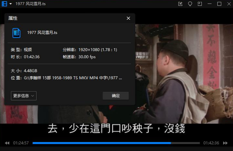 李翰祥(1958-1989)导演15部电影4K修复版国语中文字幕合集