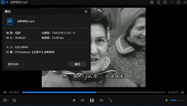 1966年《战争游戏(The War Game)》纪录片高清英语中文字幕
