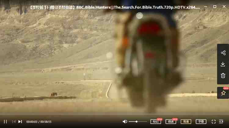 BBC纪录片之《圣经捕手》全2集英语中文字幕超清合集