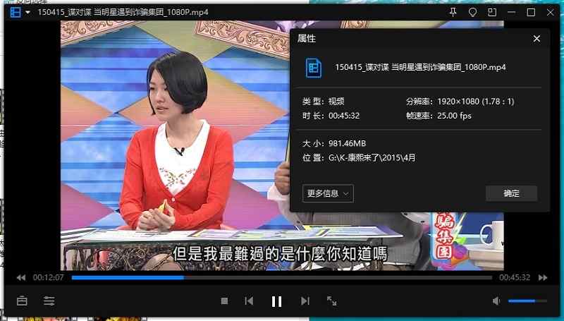 话题访谈节目《康熙来了》2004-2016年视频国语中文字幕高清合集