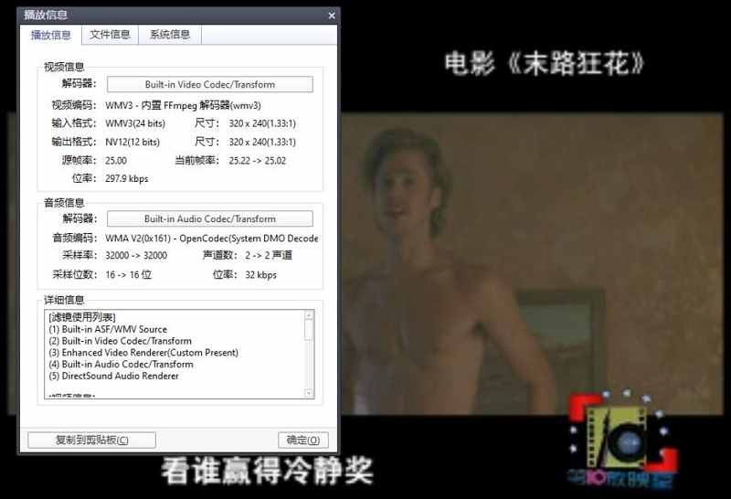 CCTV电影频道《第十放映室》2004-2012年资源高清大合集