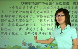 学而思7个系列小学作文培训教程视频高清合集