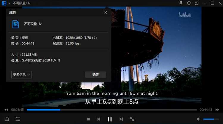 2016年《城市探险者》纪录片1-8集国语中文字幕高清合集