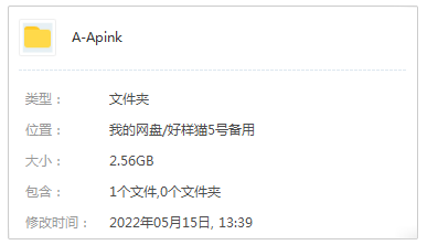 A Pink/阿粉经典发烧歌曲合集-41张专辑(2011-2022)高音质音乐打包
