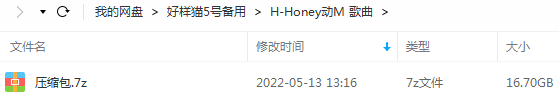 Honeyworks动漫精选所有歌曲合集-无损音乐打包