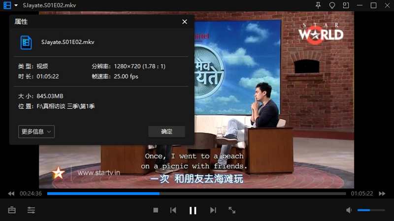 印度《真相访谈》节目1-3季全集英语中文字幕超清合集