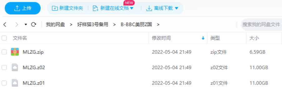 CCTV/BBC纪录片《美丽中国》1-6集超清英语外挂中文字幕