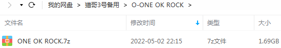 ONE OK ROCK组合摇滚歌曲合集-34张专辑+流行单曲打包
