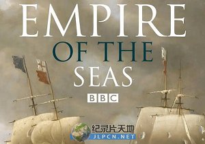 BBC纪录片之《海上帝国》1-4集英语中文字幕超清合集